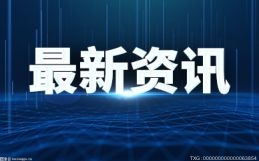 盘中异动 | 浦银安盛中证沪港深科技龙头ETF涨2.11% 热头条