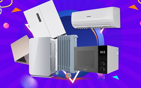 钟薛高推出3.5元雪糕  使用AI技术设计包装-全球今热点