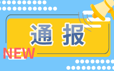 中国电信广东客服:受影响用户的接听电话功能逐步恢复