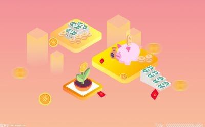 盛通股份携手腾讯云 英飞拓股东拟减持 公告速递-天天报道