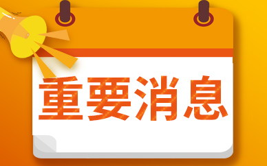消息称苹果要求三星LGD研发无边框OLED