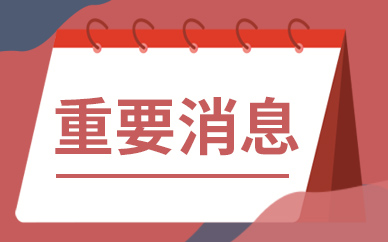 五名学生相约看海被大浪卷入海中，两人获救三人失联