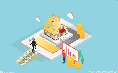 用益-信托产品快报（2023.08.23）：本期业绩比较基准为4.5%-7.5%