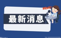 漂白液的制备原理（漂白液）