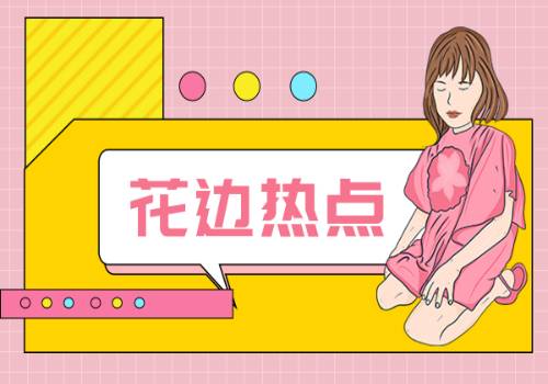 2023浙江衢州市衢江区选聘教研员和教师拟聘用人员名单公示