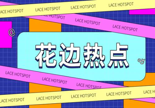 2023年钠资源板块股票一览（8月26日）